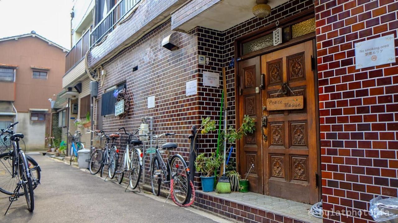 旅馆 昭和和平之家酒店 *