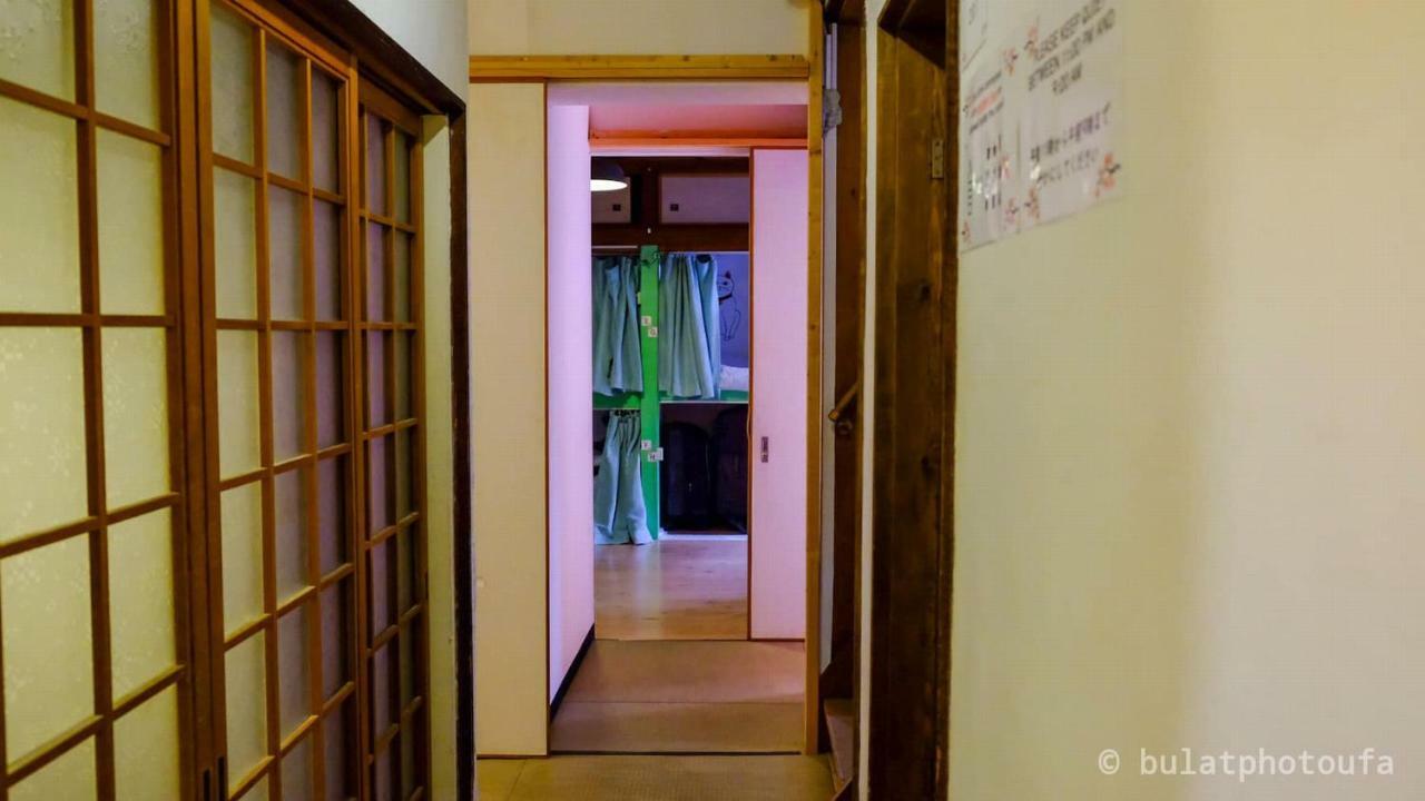 Auberge de jeunesse Peace House Showa